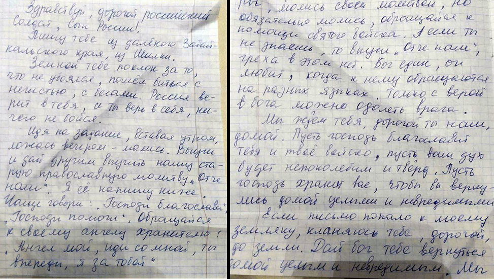     / Фото из личного архива