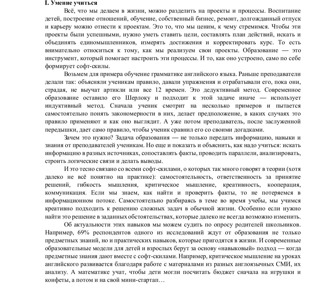 Тест по паукообразным 8 класс. Тест по паукообразным 8 класс