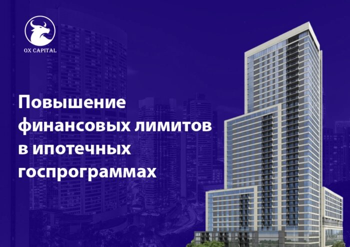 Разработка программ энергосбережения. Проект доступная среда для инвалидов. Программа устойчивое развитие сельских территорий. Государственные программы для улучшения. Государственные программы для улучшения.