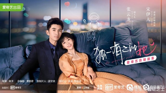 две луны сериал 2017–2019. дорама две луны 3. дорама две луны 3. дорама две луны 3. две луны дорама 1.