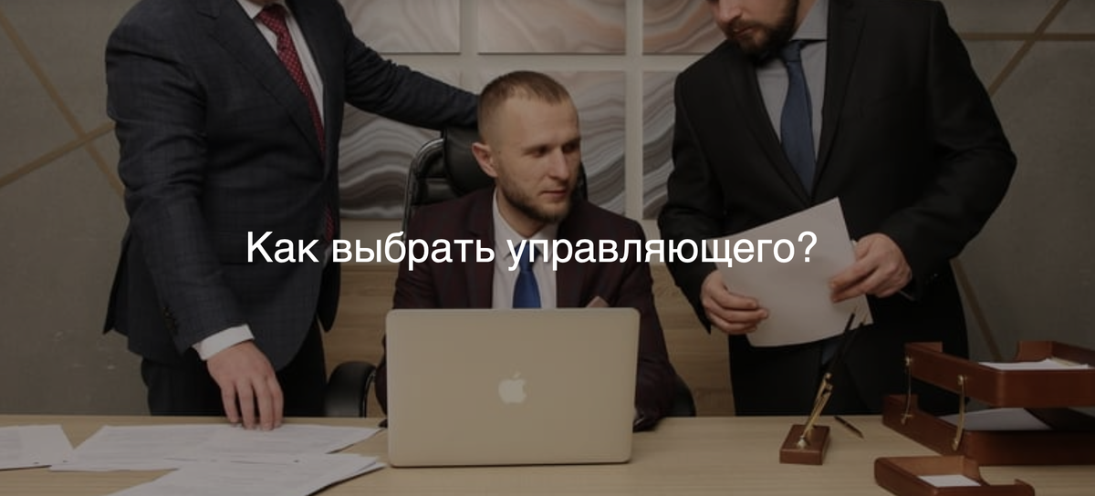 Арбитражный управляющий года