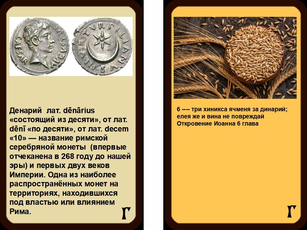 Мецгер новый завет. Мецгер канон нового завета. Новый завет. Мецгер новый завет. Мецгер новый завет.