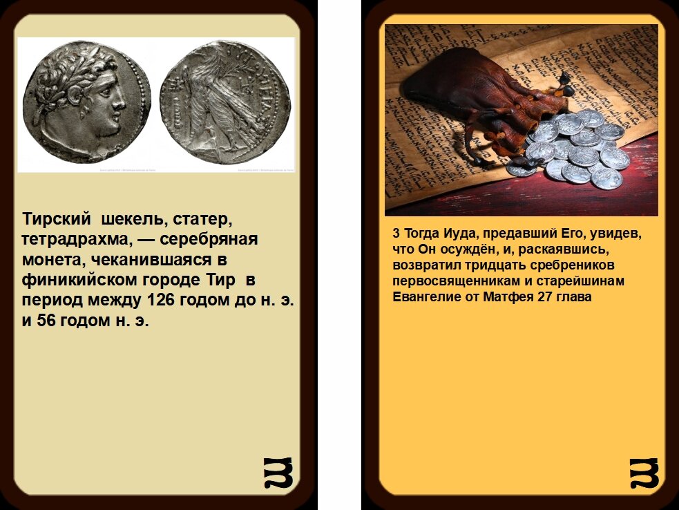 новый завет обложка. новый завет 6. новый завет господа нашего иисуса христа москва 1990. библия евангелие ветхий завет. новый завет 1890 года синодальная типография.