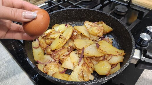 Всего 2 ингредиента!Это такой простой и вкусный рецепт!Самая вкусная картошка,которую когда-то ела.
