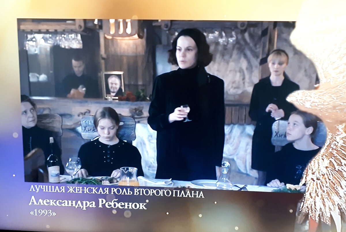 Кадр из фильма "1993"