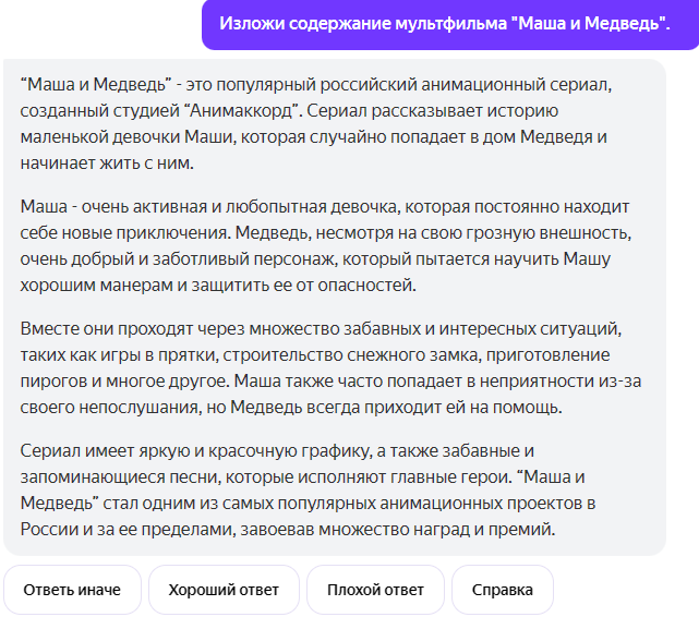 Удалить из чата картинка. Чат группы. Мемы для чата. Выйти из чата. Выйти из чата.