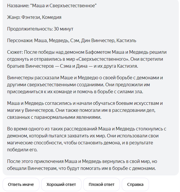 Сравнение двух дат. Сравнение двух дат