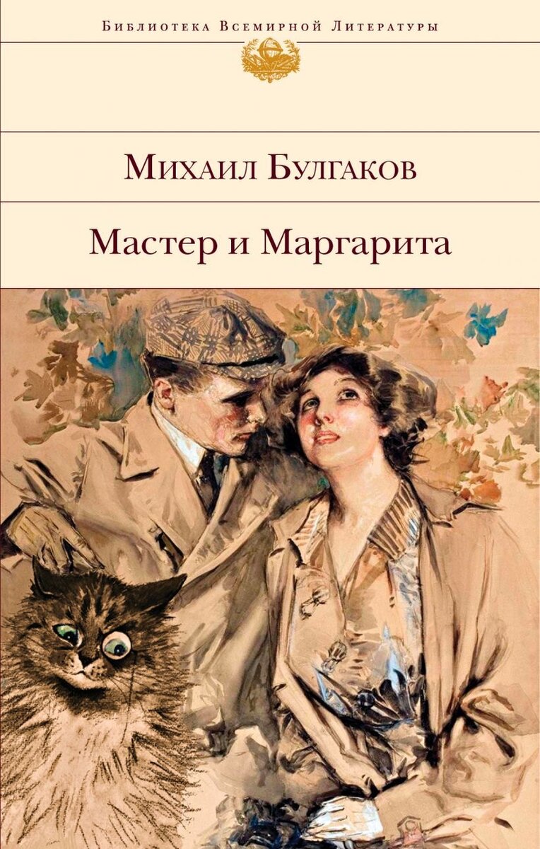 Рассказ увидел
