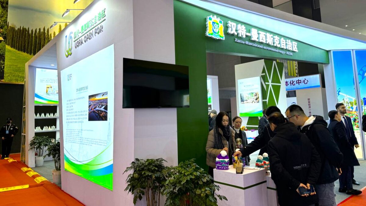    Югорские предприниматели презентовали продукцию в Китае