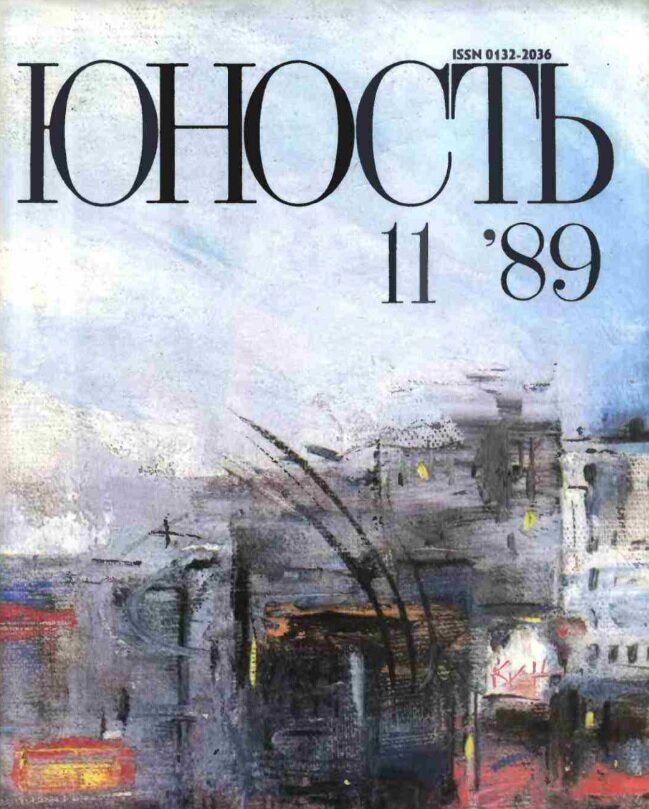 помнить обычно.