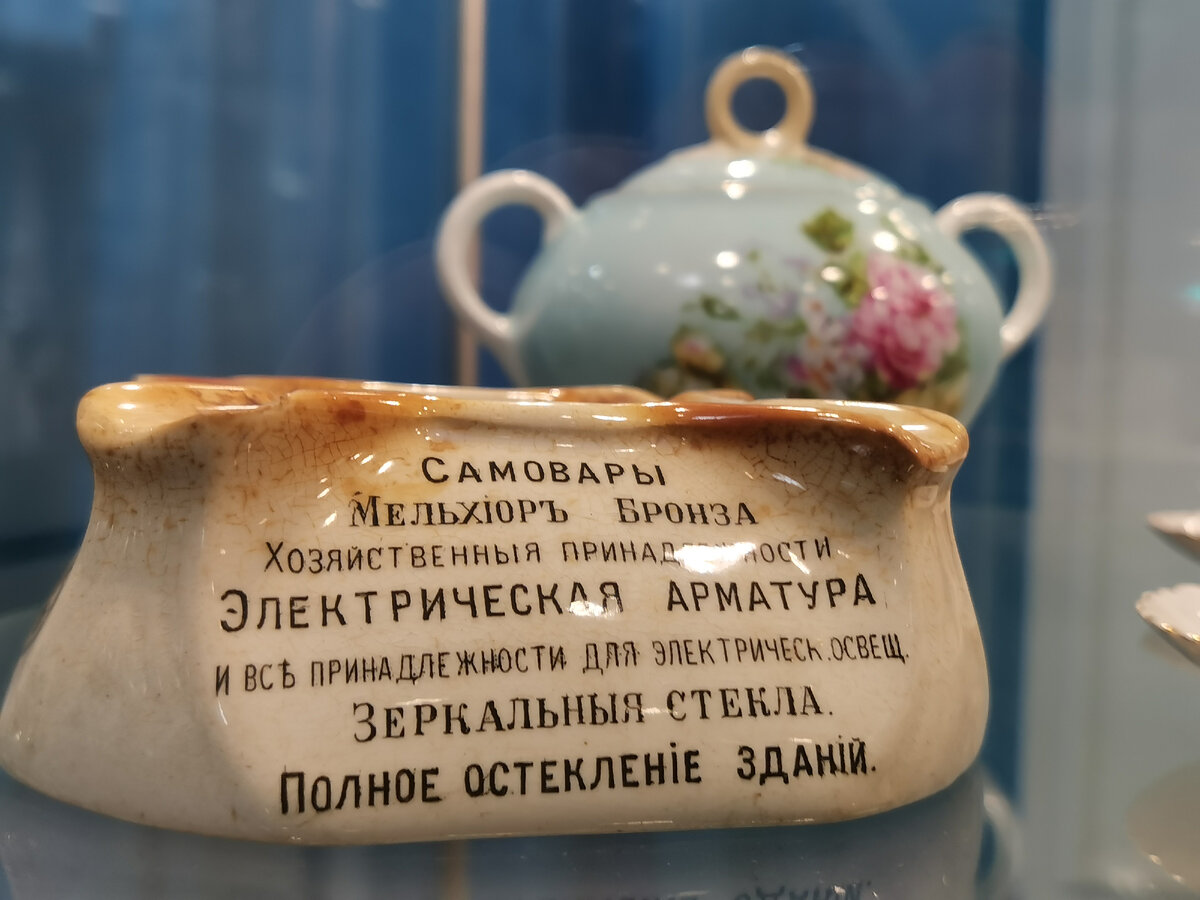 Выставка «Астраханские рекламы».  Астраханский государственный объединенный историко-архитектурный музей-заповедник . 2023 г.