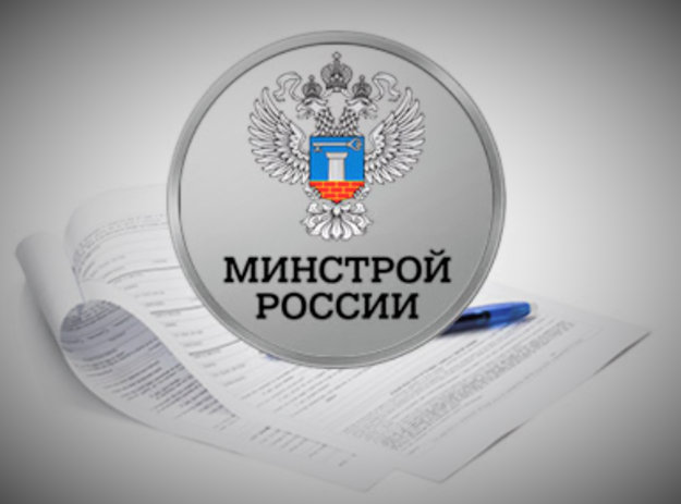 реестр аттестованных специалистов по бдд. минстрой реестр аттестованных экспертов. реестр аттестованных экспертов. госуслуги письмо об аннулировании аккредитации. минстрой реестр аттестованных экспертов.