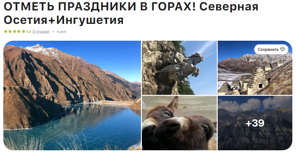 Этапы создания экскурсии. Планирование путешествия. Подготовка к путешествию. Планируемые результаты экскурсии. Планируемые экскурсии.