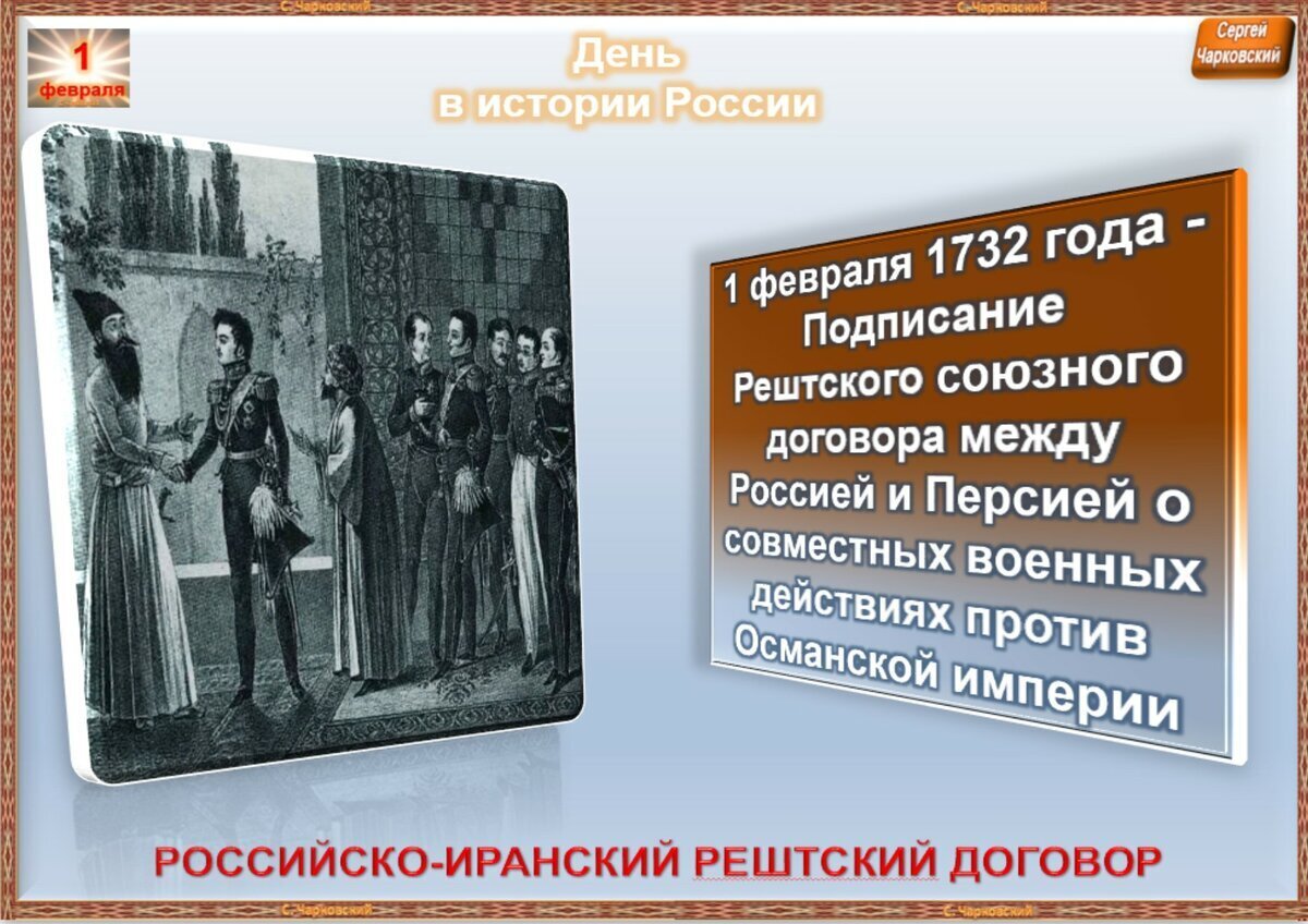 Приметы на 18 января. Приметы на 18 января