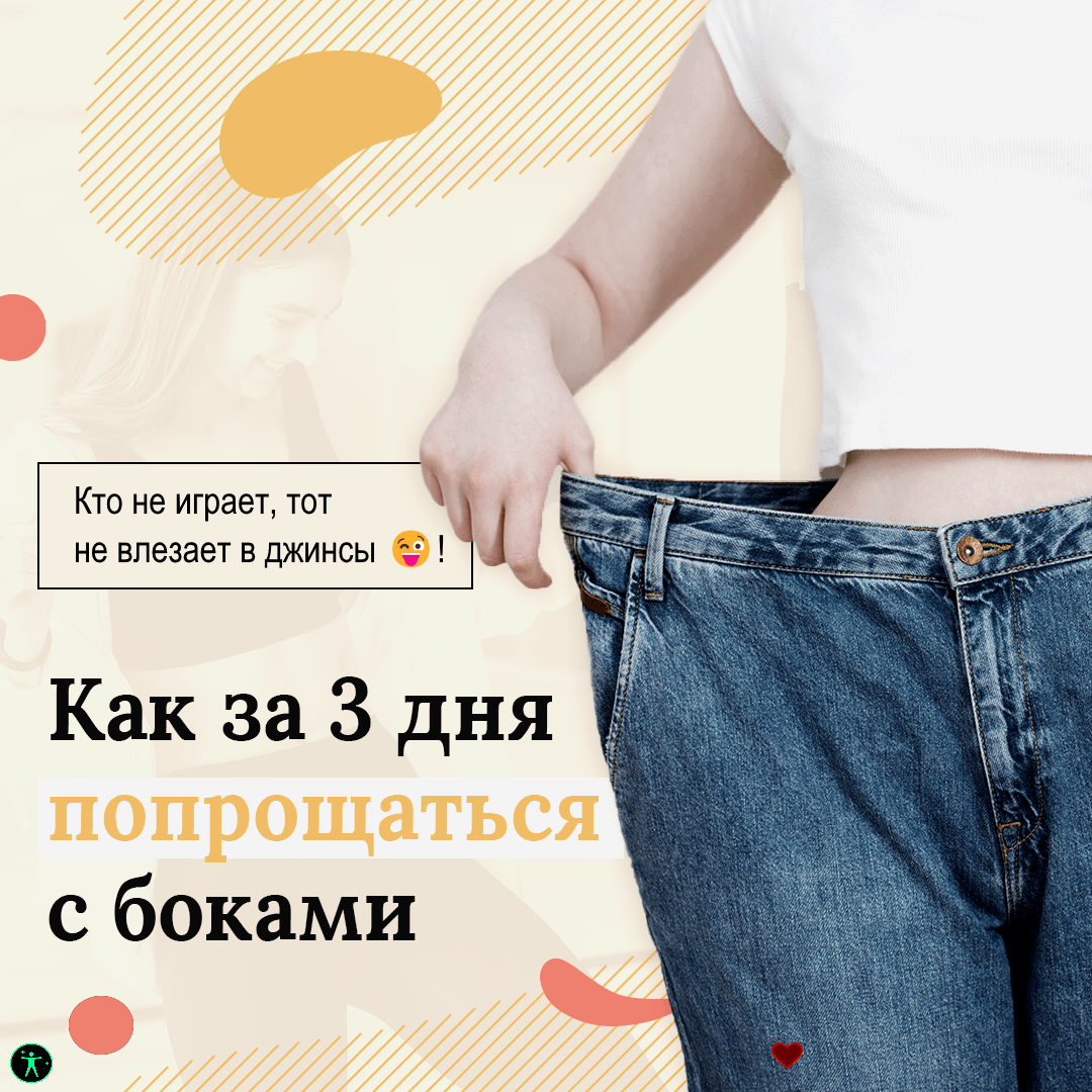 Диеты для похудения в домашних условиях: эффективные диеты с меню на каждый день