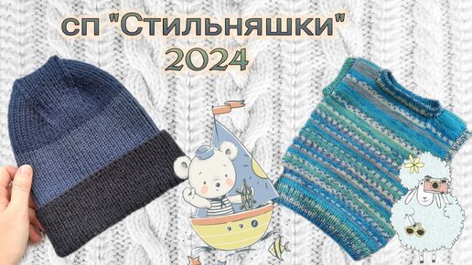 🧶🧶🧶ГОТОВЫЕ РАБОТЫ 🧶🧶🧶