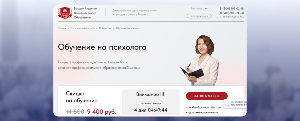 общее психологическое образование. структурные компоненты педагогической психологии. общее психологическое образование. профили в психологии. психология воспитания это в психологии.