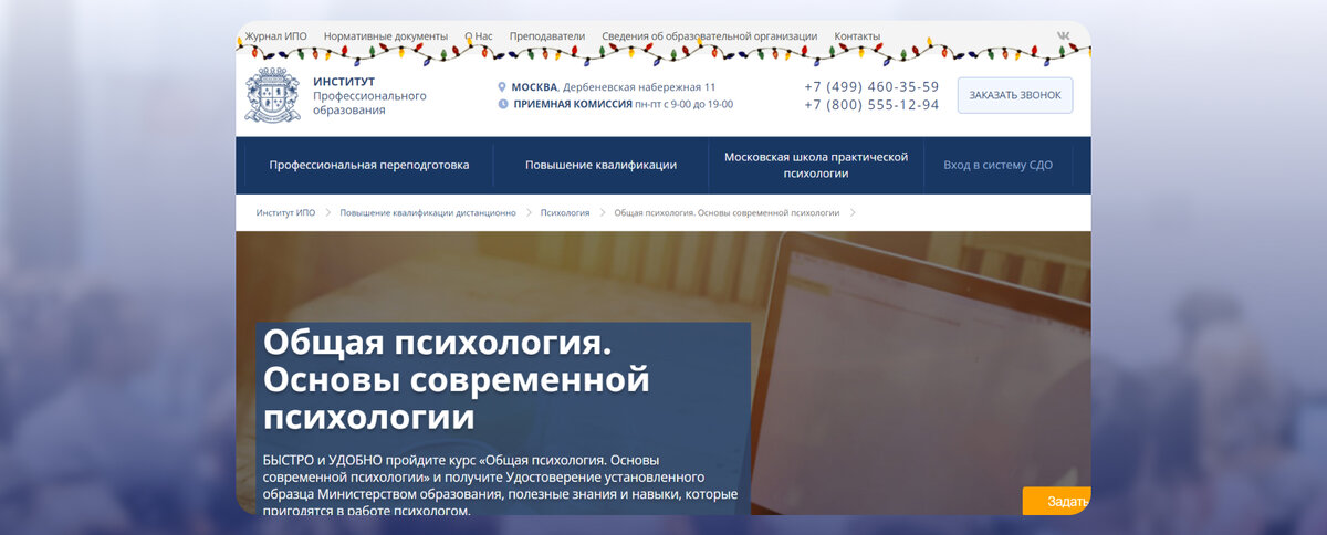 рынок онлайн-образования в россии 2020. образование общего рынка. образование общего рынка. взаимодействие рынка труда и рынка образовательных услуг. образование общего рынка.