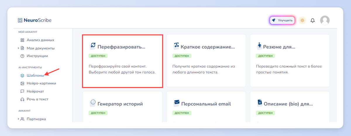 генерация языка. генерация языка. Nlp что это искусственный интеллект. промежуточное представление оптимизация. генератор случаи ных чисел.