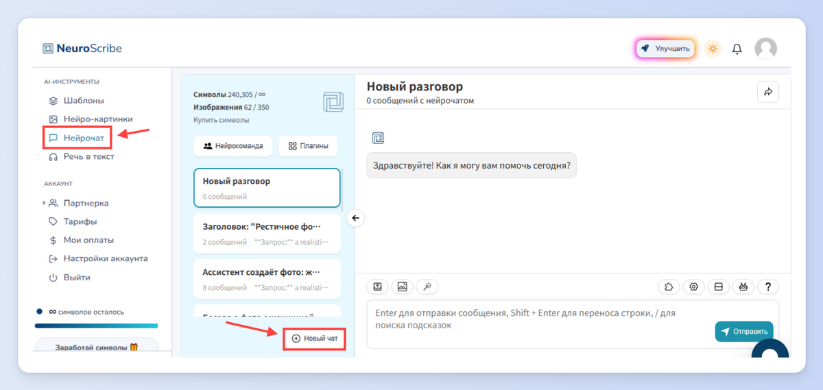 Инструменты разработки стратегии. Инструменты разработки стратегии организации. Инструментарий анкетирования. Описание инструментов разработки. Инструментарий технологии программирования.