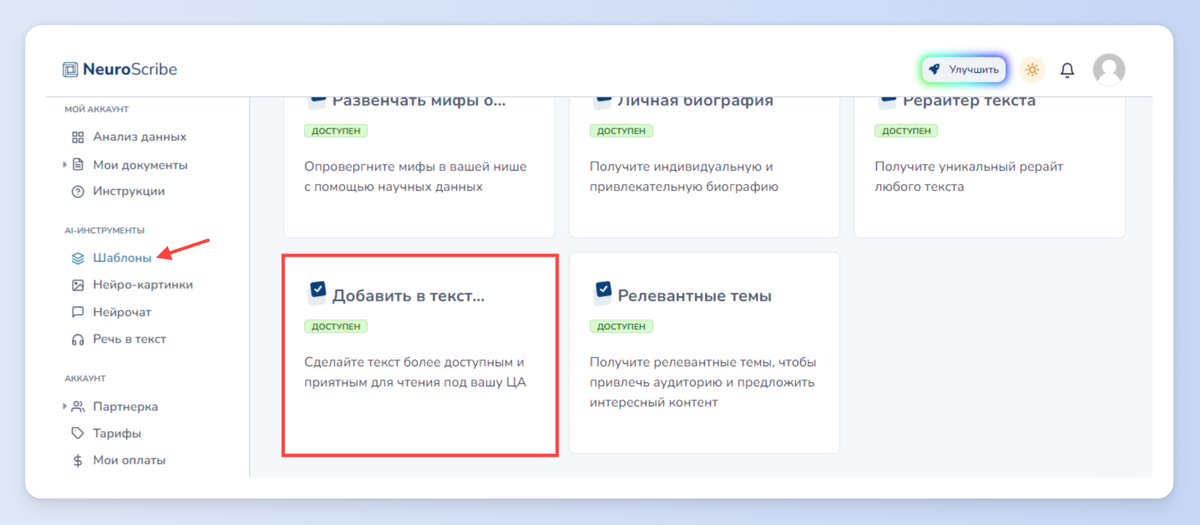 образовательные платформы презентация. интернет платформа. обучающие платформы для дистанционного обучения. создание учебной платформы. учебная онлайн платформа.