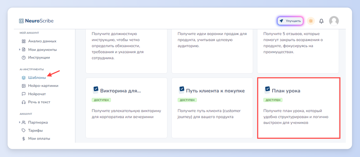Содержание метод разработки. Содержание метод разработки. Характеристика инструментов разработки. Методология описания сложных систем. Методика разработки архитектуры (adm) в модели togaf.