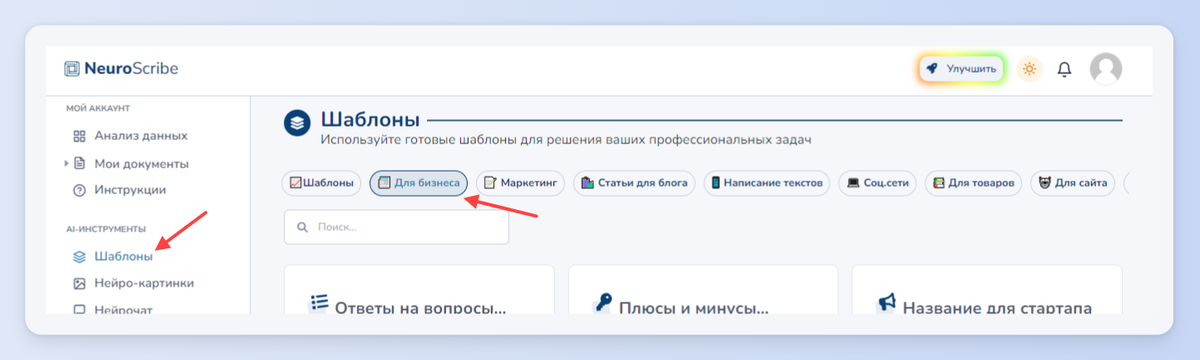 Назовите основную функцию языка. Особенности языка. Создание текстов программ на языках программирования - это:. Как написать введение к проекту. Шаги разработки программы.