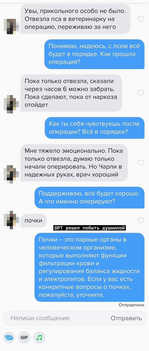 Сгенерировать предложение. Сгенерировать предложение