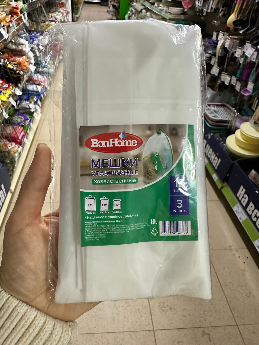 Самый большой фикс прайс в краснодаре. Fix price краснодар. Фикс прайс воронеж адреса магазинов левый берег. Fix-price в краснодаре магазины. Fix price краснодар.