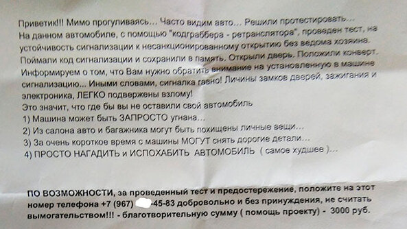 Источник фото: www.flickr.com