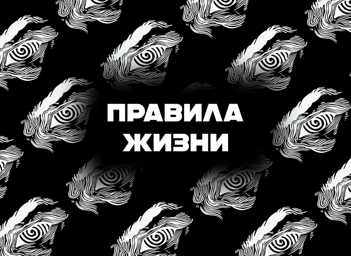Как сформулировать цель. Проблема проекта как сформулировать. Как сформулировать проблему. Цель и смысл жизни. Сформулировать жизнь это.