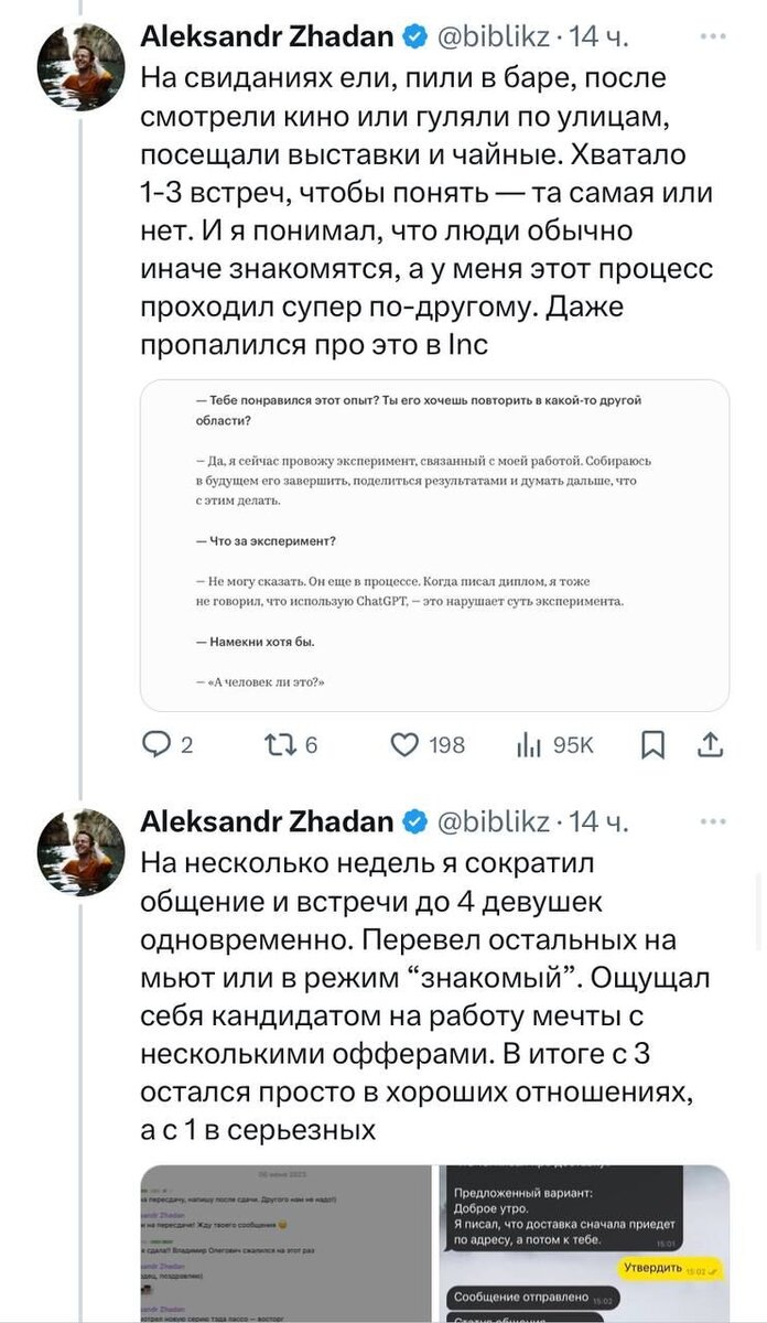 Понятие и сущность проектных рисков. При создании были учтены. Какие правила нужно учитывать при создании сайта. При создании были учтены. При создании были учтены.