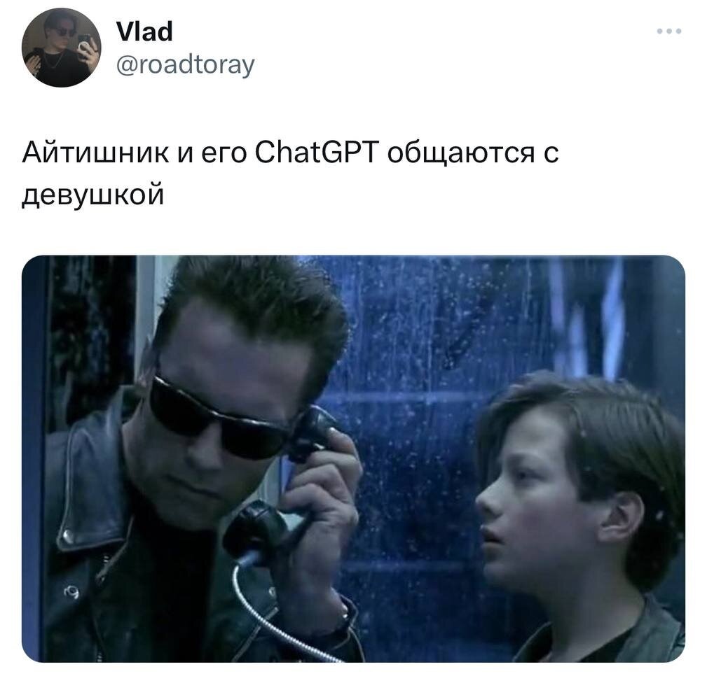 Олень мем. Ответ на вопрос как дела в картинках. Общаешься с бывшими что ответить. Люди перестают общаться. Переписка в интернете.