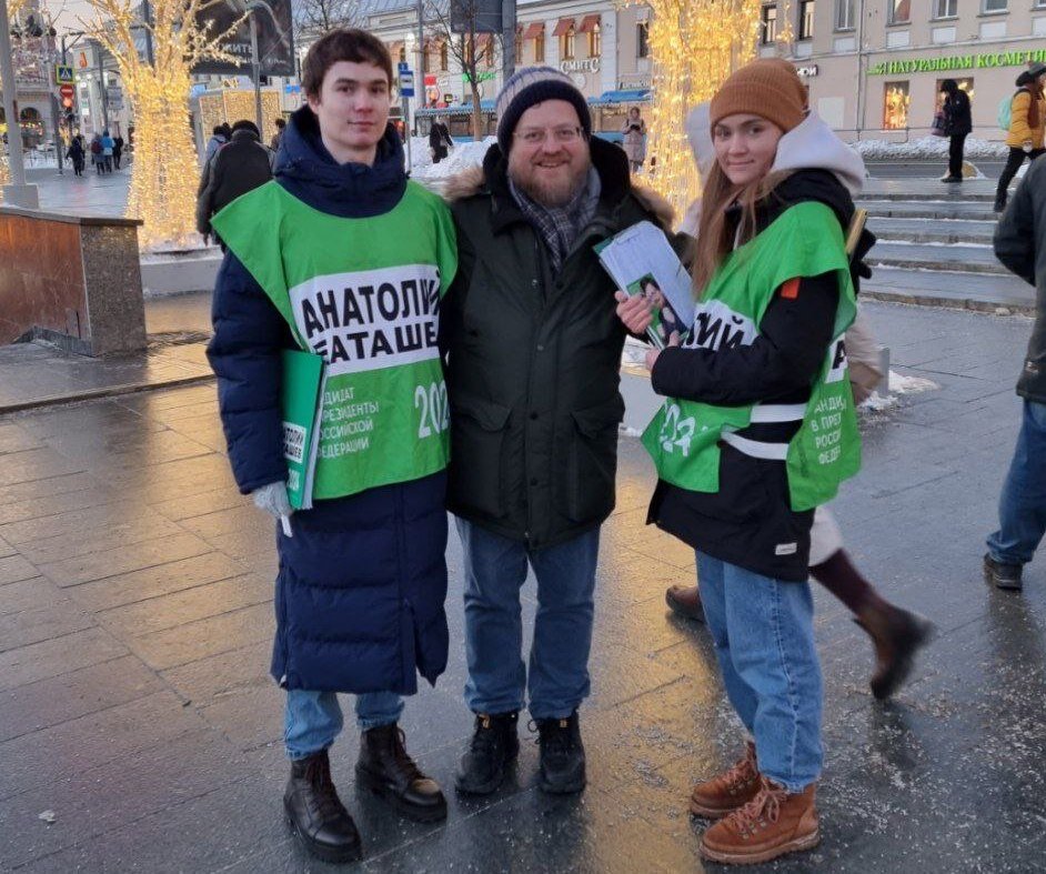 Кандидат в президенты России А. Баташев и его московские сборщики подписей.