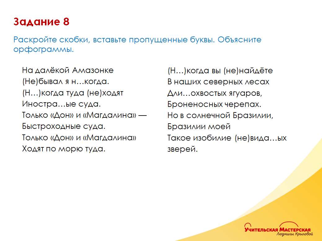 Наречие может зависеть от. Наречие может зависеть от
