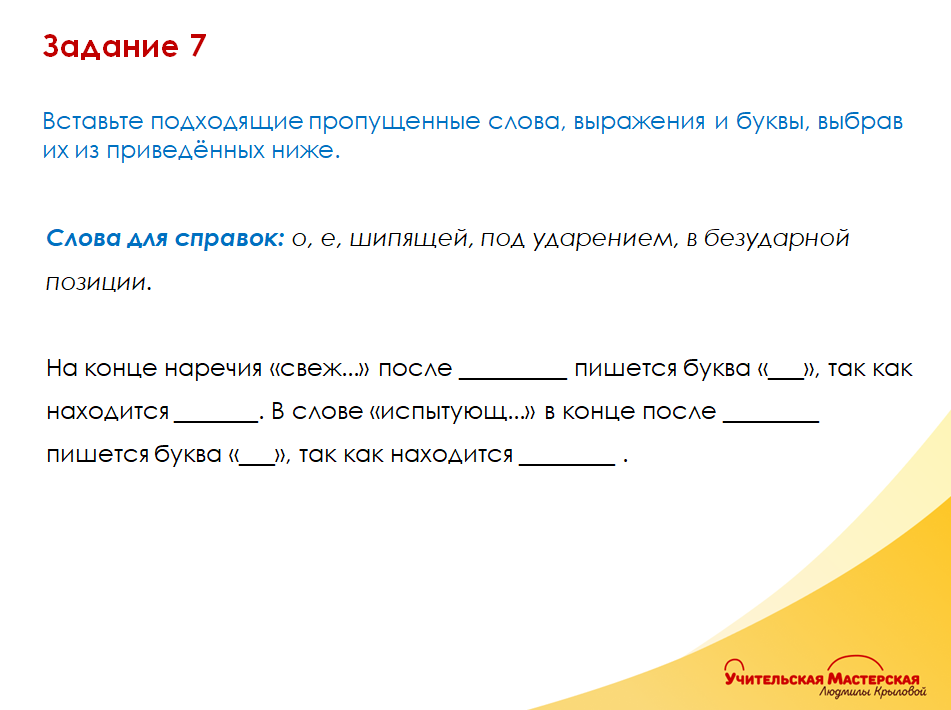 Математика 5 класс тема объем прямоугольного параллелепипеда. Объем цилиндра самостоятельная работа. Объем шара и площадь сферы самостоятельная работа 11 класс. Контрольная работа по теме объемы тел. Контрольная работа объем шара.