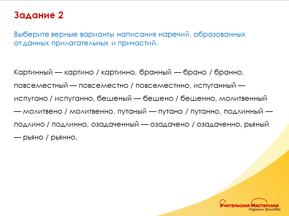 Предложения с наречиями. 10 предложений с наречиями. Наречие примеры предложений. 7 предложений с наречиями. Наречие примеры предложений.