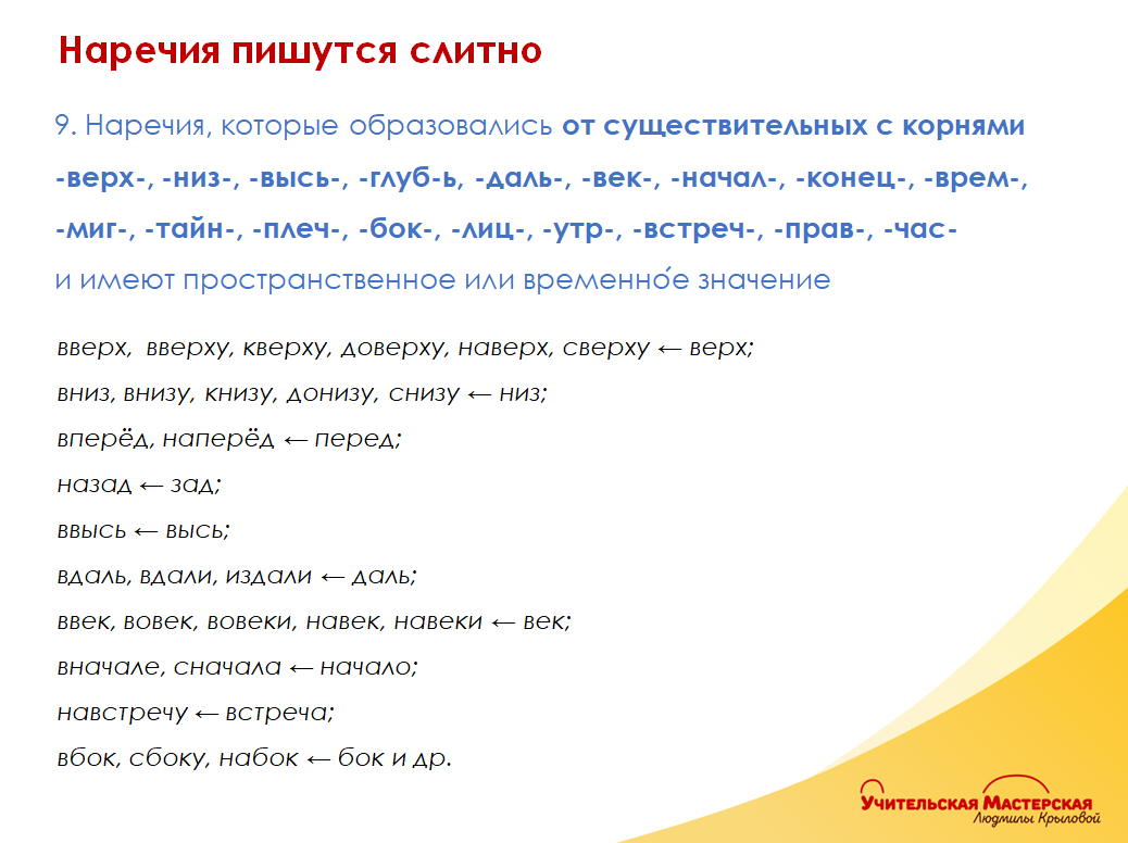 Площадь сложных фигур 5 класс задачи. Контрольная по математике 5 класс площади и объемы. Проверочные работы по математике 6 класс по теме длина окружности. Самостоятельная работа по теме площадь 6 класс. Площадь ромба самостоятельная работа.