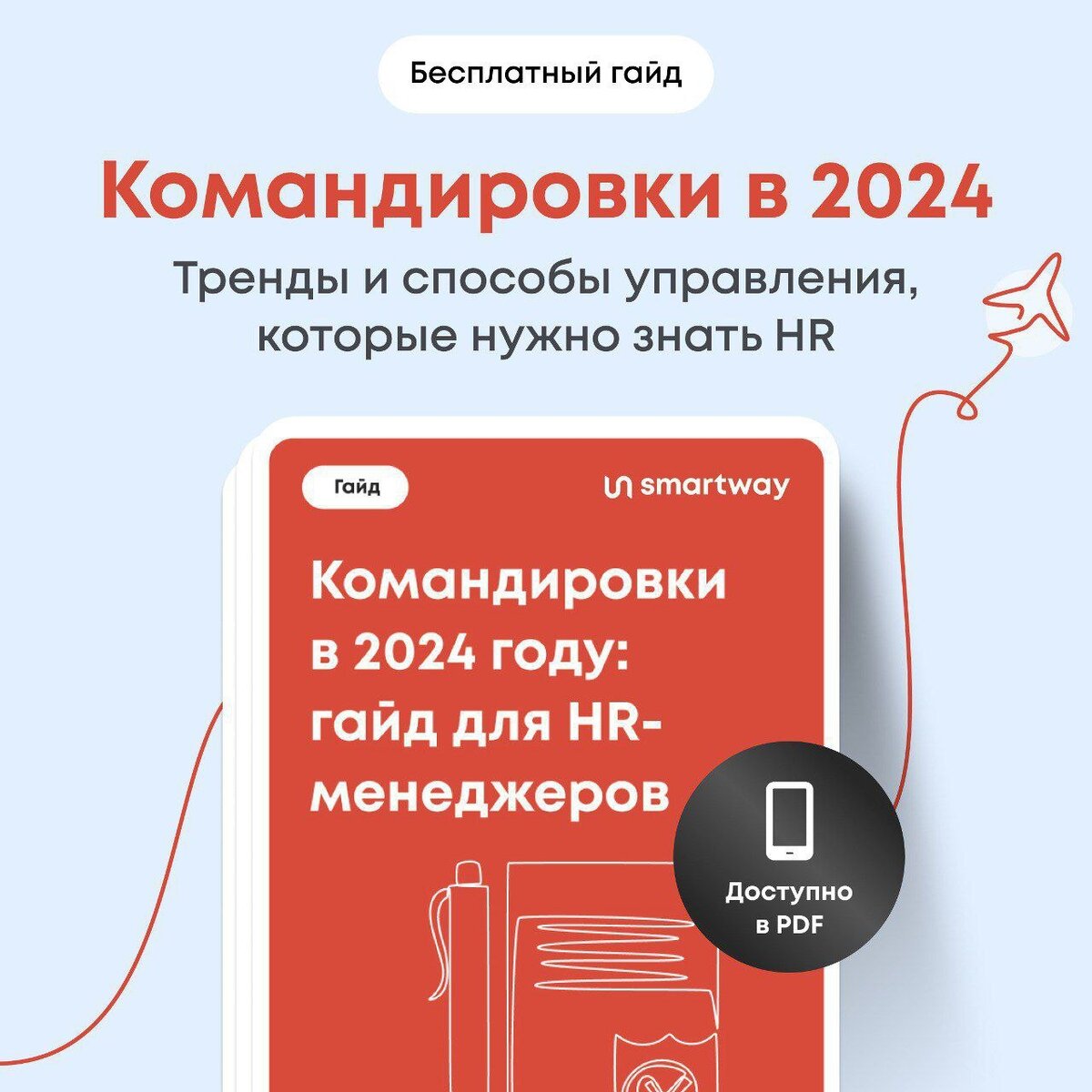 Взято из открытых источников