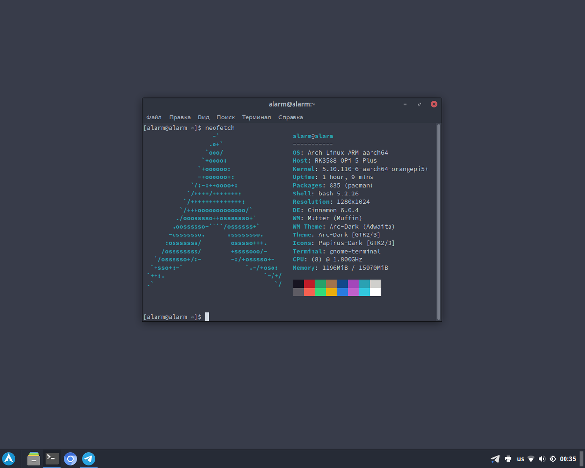 Arch Linux на Orange Pi 5 Plus