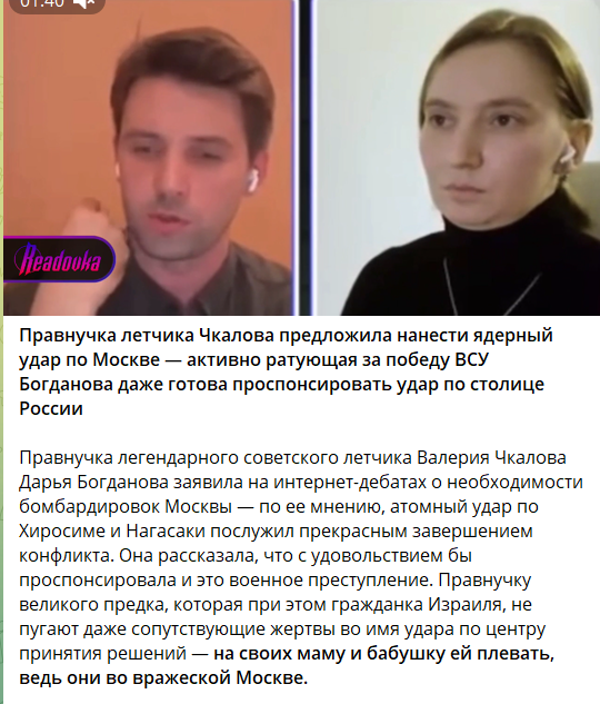 Скриншот Телеграмм-канала