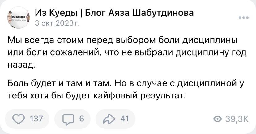 И напоследок