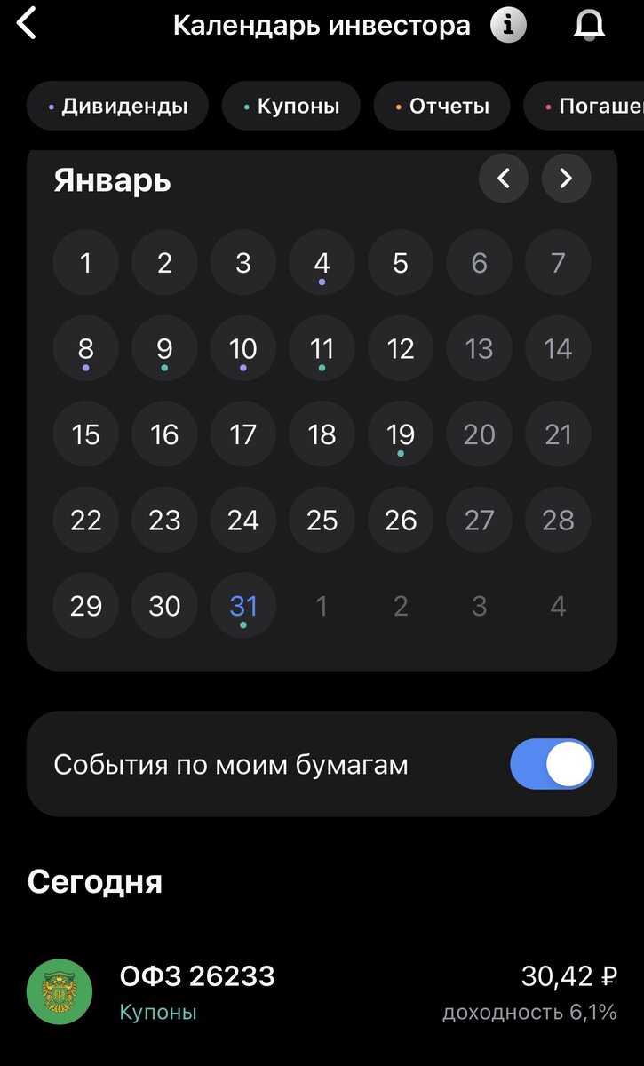 Преимущества брокерского счета. Брокерский счет и иис разница. Отличие иис от брокерского счета. Отличие брокерского счета от индивидуального инвестиционного счета. Отличие иис от брокерского счета.