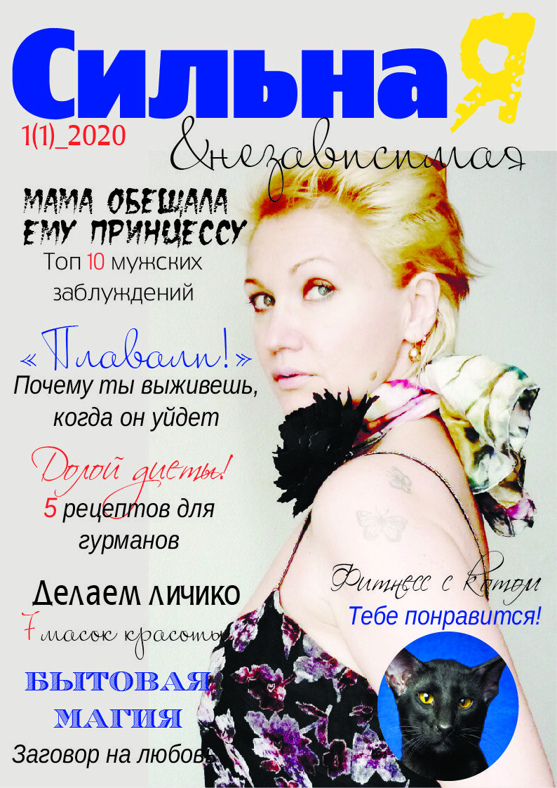Всё - автора