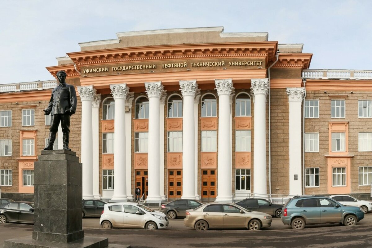 вузы уфы угнту. нефтяной институт уфа. уфа ул космонавтов 1 угнту. угнту уфа черниковка. государственный нефтегазовый университет.