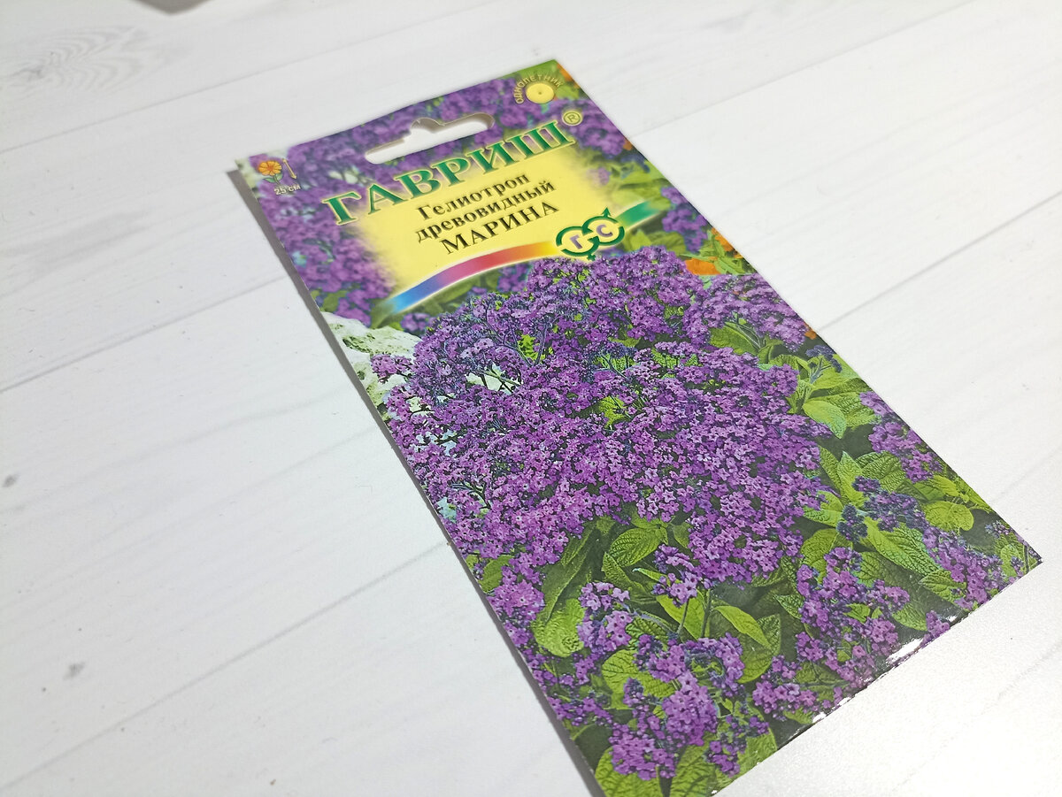 Если честно, то делаю отчет без особого позитива: я забыла этот пакетик с семенами в машине на пару-тройку недель, на которые как раз выпали лютые морозы. Волнительно. Если семена не взойдут, то просто куплю точно такую же упаковку еще раз