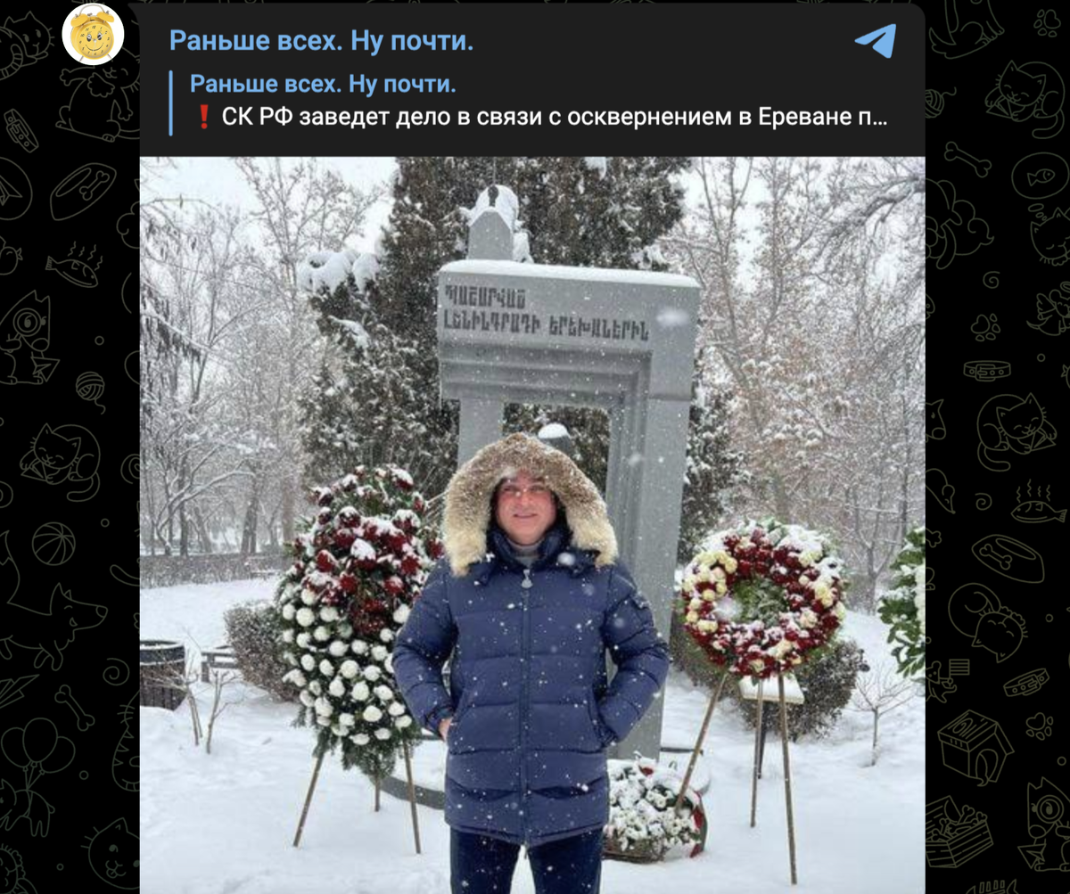    Фото: скриншот поста в ТГ-канале "РВНП"