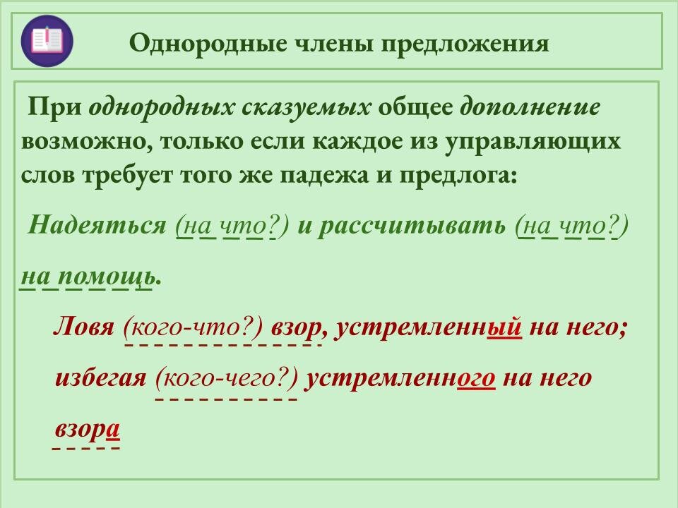 Теплопроводность цилиндра. Момент инерции твердого тела, диска, стержня. Два однородных цилиндра. Два однородных кубика привели в тепловой контакт друг. Два однородных цилиндра.