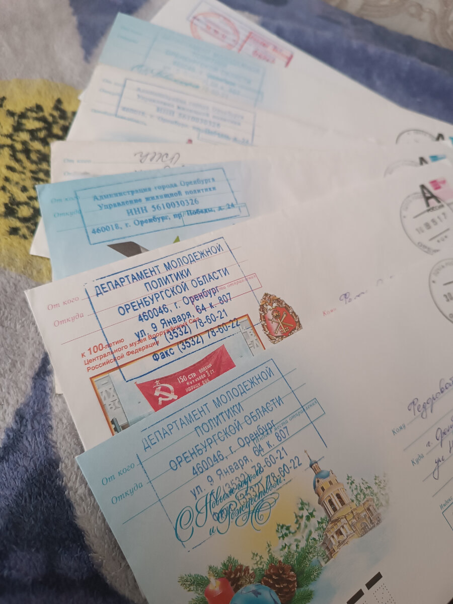 Письма, которые нашла у себя... 