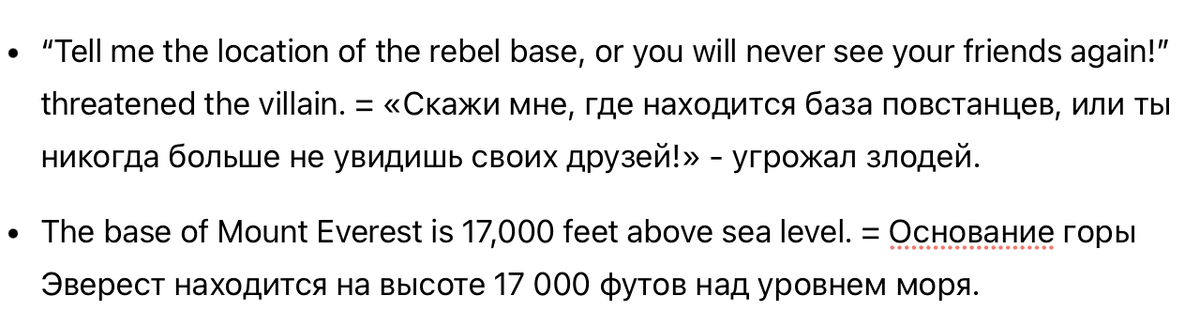 Предложение со словом дольше